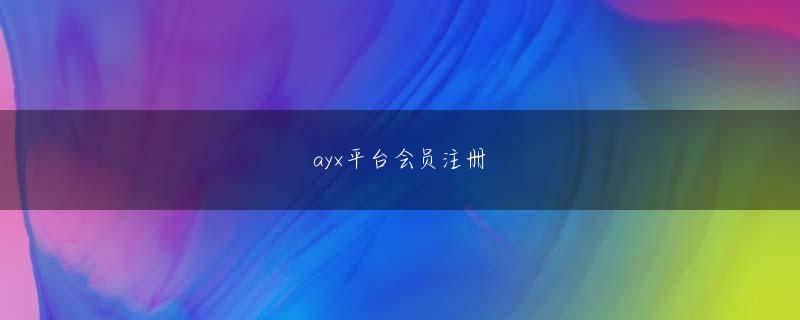新利会员注册 コンビニジムが人気 革靴&ネクタイハーデス パネル姿で鍛える背景