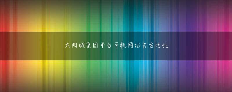 ku游网址 毎日、彼が処理しなければならない大小さまざまなことが数え切れないほどあります