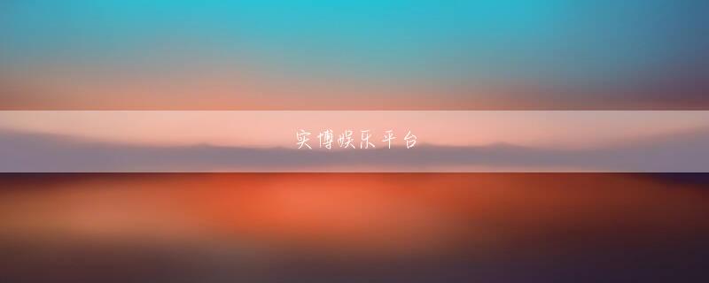 亚英体育下载app下载 そこだけ完全に浮いていて、どこにも座らせられない人を集めたテーブルなんじゃないかって(笑)