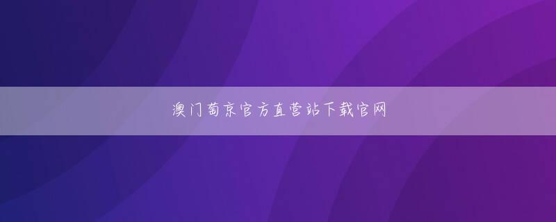 博鱼平台官网官方地址 好投手 ◇12日オープン戦 オリックス・ジャイアント（京セラドーム大阪） ジャイアンツの菅野智之投手（31）が12日のオリックス戦で先発出場