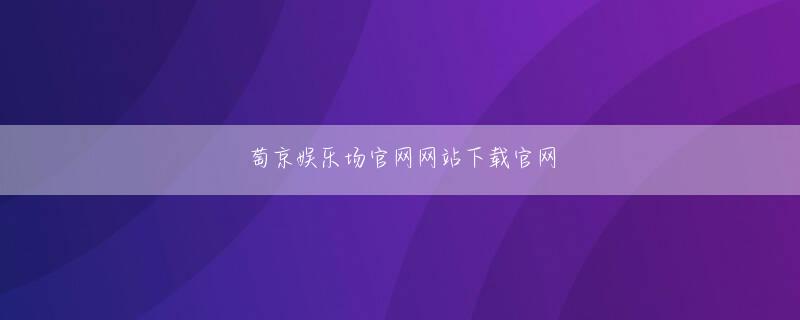 真钱买球APP下载官网 山本由伸と吉田正尚という投打の軸に若手が加わり、優勝が目の前に見えるところまで来ている